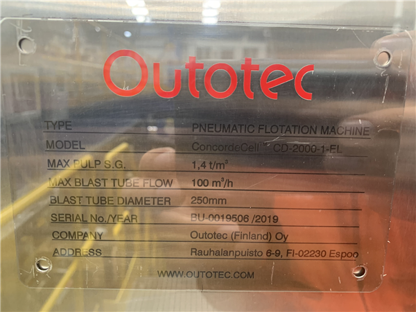 Unused Metso-outotec Blast Tube Concorde Cell With Flotation Tank)