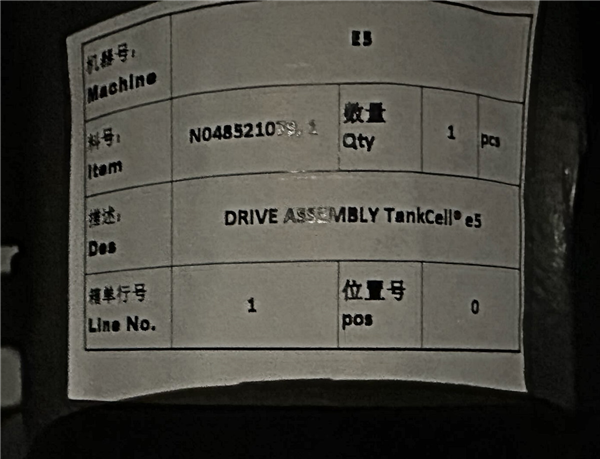 8 Units - Unused Outotec Tankcell E5 With Floatforce 500 Mixing Mechanism 5 Cubic Meter)